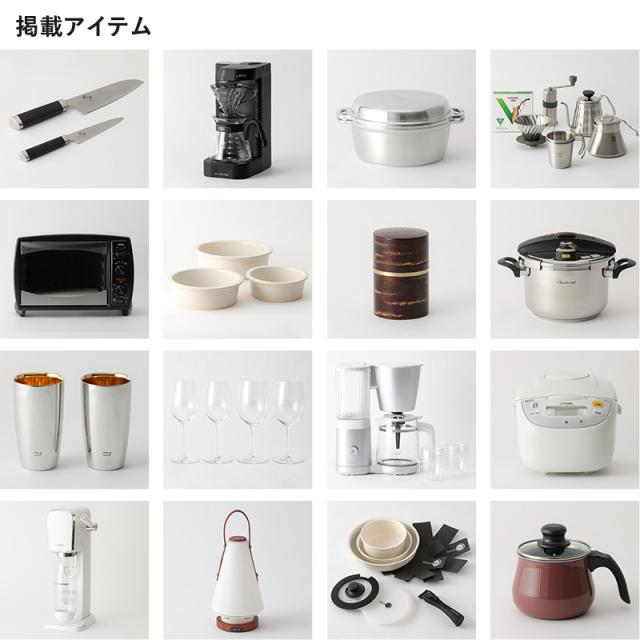 to-to-gift トゥートゥーギフト The Kitchen クレソン KJ ギフトカタログ/カード/キッチン用品/引き出物/香典返し/豊富/品揃え/高品質/安心/_4