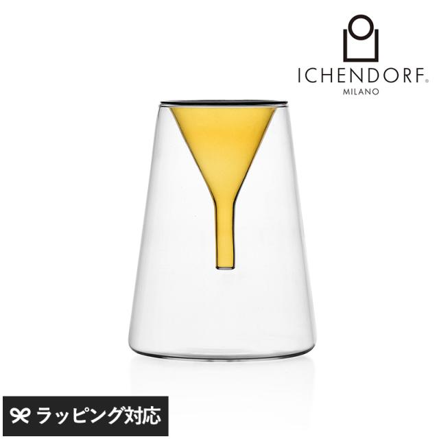 ICHENDORF MILANO イッケンドルフミラノ カドウ シングル フラワーベース アンバー 花器花瓶/フラワーベース/ガラス/おしゃれ かわいい/美しい/上質/デザイン/インテリア/ハンドメイド/