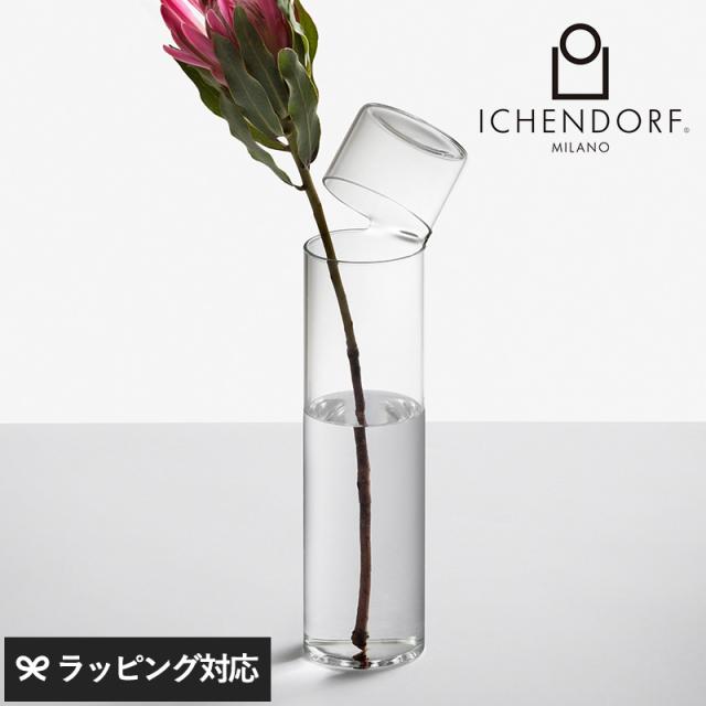 ICHENDORF MILANO イッケンドルフミラノ アテッサ フラワーベース（大） 花器花瓶/フラワーベース/ガラス/おしゃれ かわいい/美しい/上質/デザイン/インテリア/ハンドメイド/ 10,588円