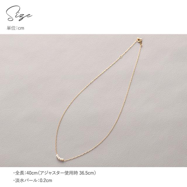 Natully ナチュリー 淡水パール5粒 ネックレス　K10  アクセサリーネックレス/レディース/おしゃれ/パール/淡水パール/上品/大人かわいい/繊細/ギフト プレゼント/_7