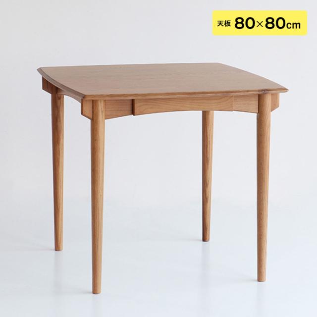 Herit. ヘリット Dining Table 800 ダイニングテーブル 幅80cm 高さ 
