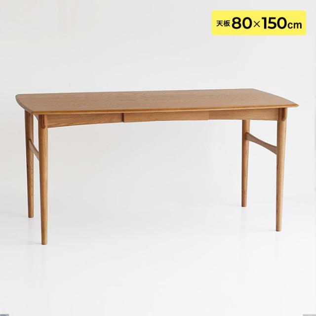 Herit. ヘリット Dining Table 1500 ダイニングテーブル 幅150cm 高さ72cm 4人掛け 木製 オーク ナチュラル おしゃれ 北欧 ヴィンテージ風 食卓テーブル リビング 家具 インテリア