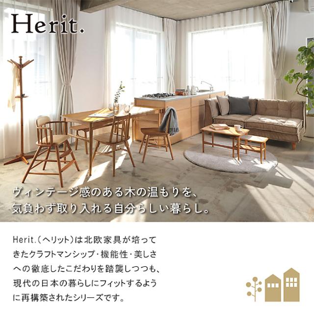 Herit. ヘリット Dining Table 1500 ダイニングテーブル 幅150cm 高さ72cm 4人掛け 木製 オーク ナチュラル おしゃれ 北欧 ヴィンテージ風 食卓テーブル リビング 家具 インテリア_2