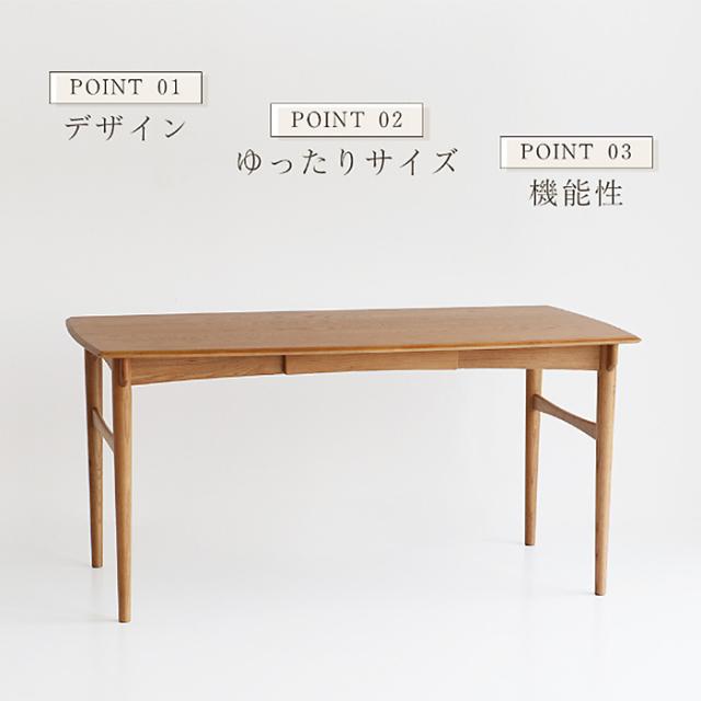 Herit. ヘリット Dining Table 1500 ダイニングテーブル 幅150cm 高さ72cm 4人掛け 木製 オーク ナチュラル おしゃれ 北欧 ヴィンテージ風 食卓テーブル リビング 家具 インテリア_3