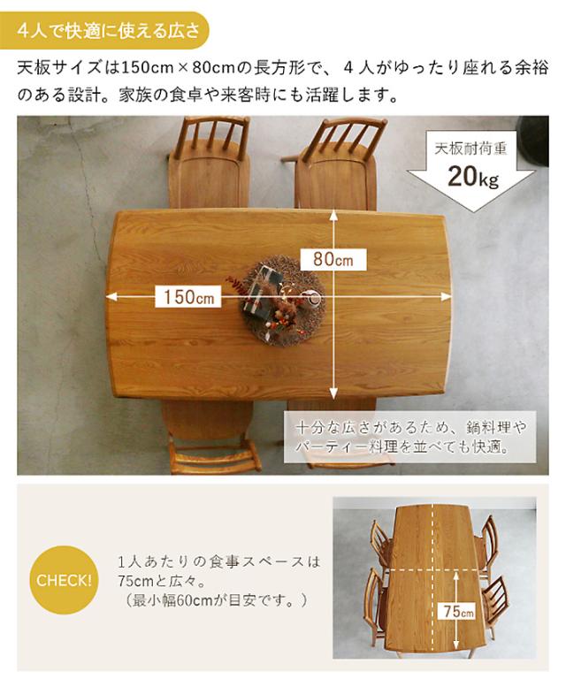 Herit. ヘリット Dining Table 1500 ダイニングテーブル 幅150cm 高さ72cm 4人掛け 木製 オーク ナチュラル おしゃれ 北欧 ヴィンテージ風 食卓テーブル リビング 家具 インテリア_9