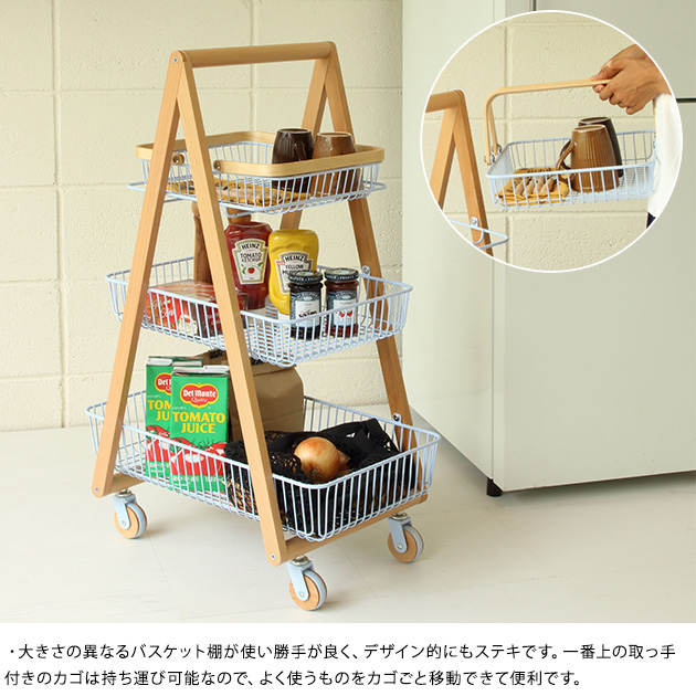 Mash マッシュ CARRY BASKET WAGON-M キャリーバスケットワゴン-M ワゴン スチール 木製 キャスター付き キッチンワゴン_2