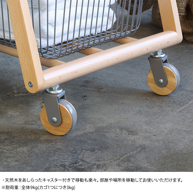 Mash マッシュ CARRY BASKET WAGON-M キャリーバスケットワゴン-M ワゴン スチール 木製 キャスター付き キッチンワゴン_3