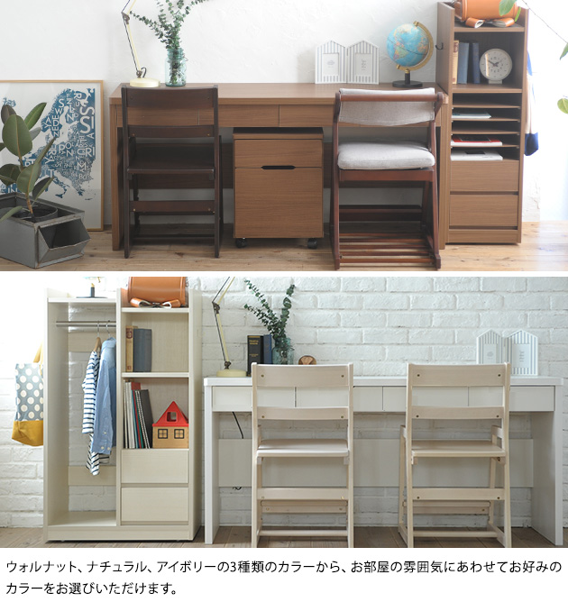 こどもと暮らしオリジナル Curio Life ロングデスク 引出し付き 学習机 リビング 薄型デスク 学習デスク_3