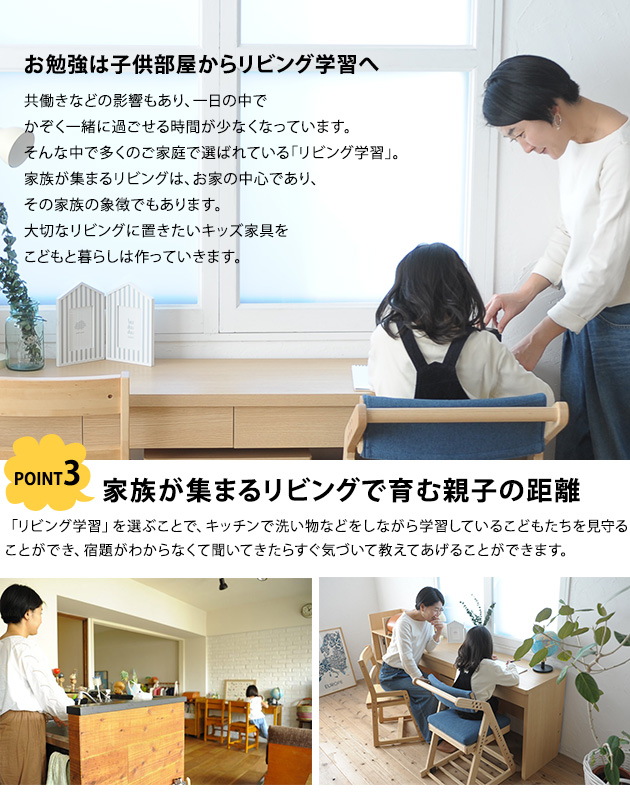 こどもと暮らしオリジナル Curio Life ロングデスク 引出し付き 学習机 リビング 薄型デスク 学習デスク_5
