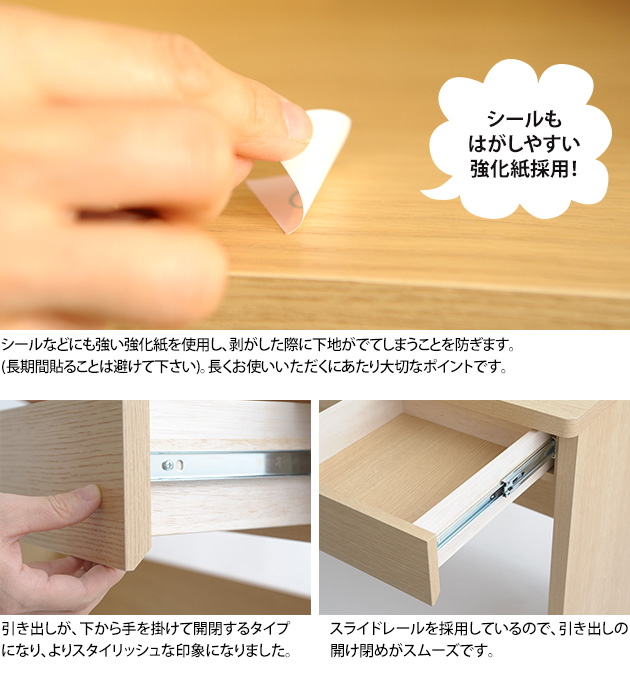 こどもと暮らしオリジナル Curio Life ロングデスク 引出し付き 学習机 リビング 薄型デスク 学習デスク_8