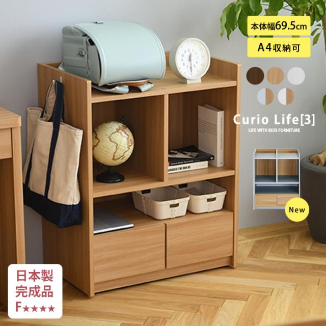 こどもと暮らしオリジナル Curio Life ランドセルラック キャスター付き ワイド ランドセルラック ランドセル 収納 ラック