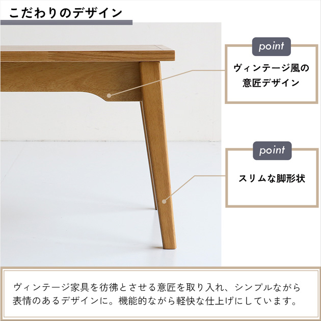 Rasic ラシック 昇降式テーブル 幅91.5cm×奥行き45cm Elevator Table_9
