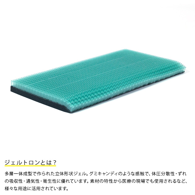ジェルトロンピロー スーパーLOW α 枕 まくら 肩こり 首こり ストレートネック 日本製 洗える 高さ調整 低め ジェルまくら_2