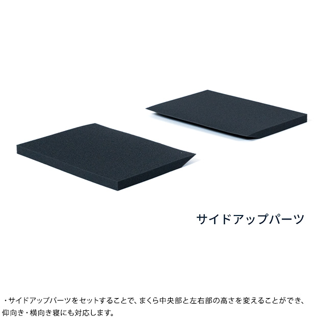 ジェルトロンピロー スーパーLOW α 枕 まくら 肩こり 首こり ストレートネック 日本製 洗える 高さ調整 低め ジェルまくら_7