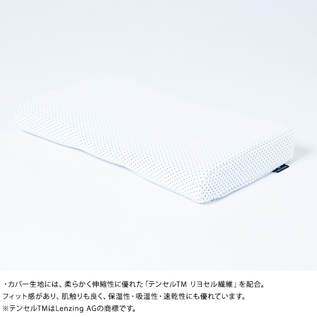 ジェルトロンピロー スーパーLOW α 枕 まくら 肩こり 首こり ストレートネック 日本製 洗える 高さ調整 低め ジェルまくら_8