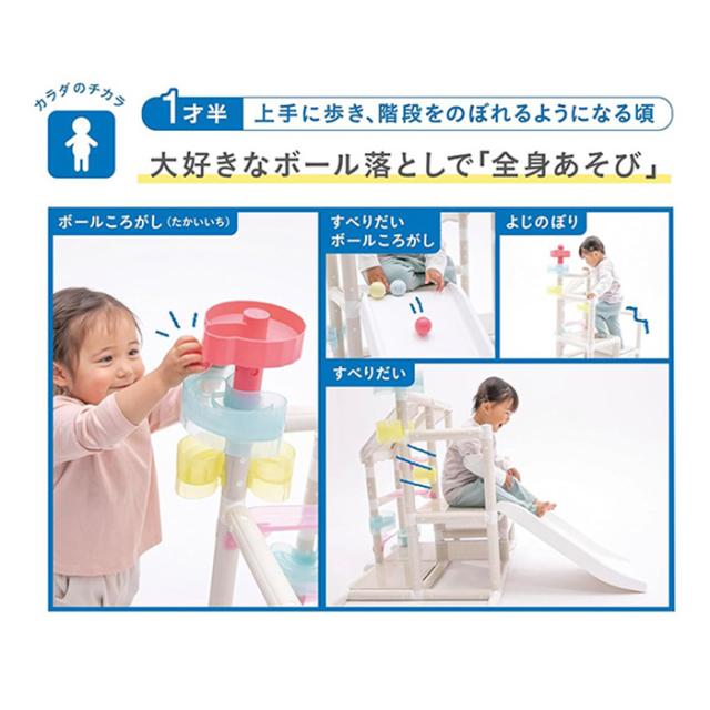 ides アイデス ムゲンループジム ジャングルジム 室内遊具 大型遊具 プレイジム コンパクト 1歳 2歳 3歳 4歳 5歳 全身遊び 滑り台 室内 ボール遊び_4