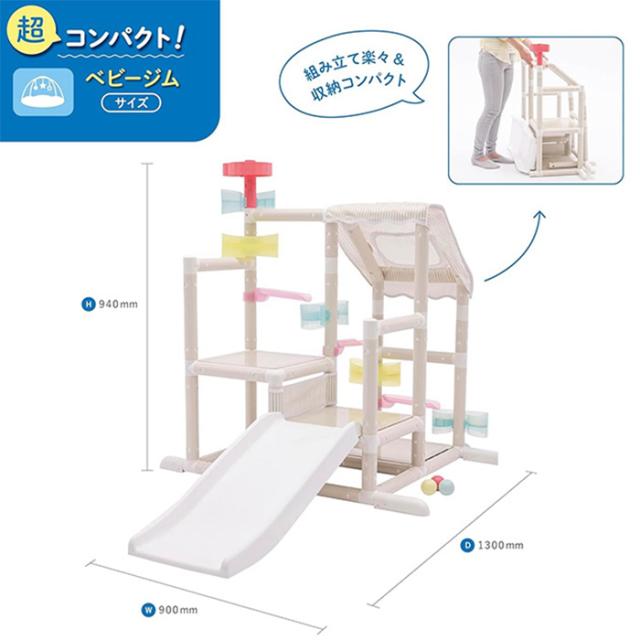 ides アイデス ムゲンループジム ジャングルジム 室内遊具 大型遊具 プレイジム コンパクト 1歳 2歳 3歳 4歳 5歳 全身遊び 滑り台 室内 ボール遊び_8