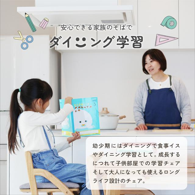 E-toko いいとこ Extension Table ダイニングテーブル 伸縮式 拡張 2人掛け 4人掛け 90cm 120cm 150cm 木製 伸長式テーブル シンプル おしゃれ 北欧 家具 インテリア リビング学習_3