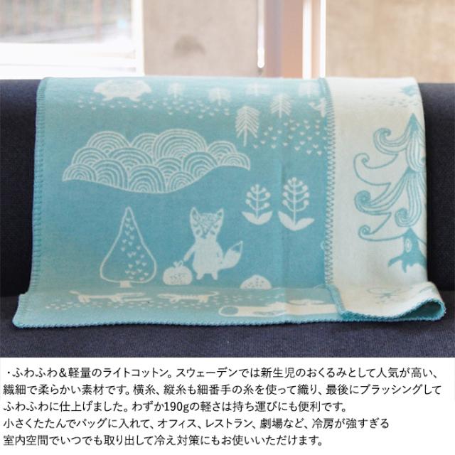 KLIPPAN クリッパン【正規取扱店】 ライトコットン ミニブランケット リトルベア ベビー 赤ちゃん おくるみ ブランケット 厚手 かわいい 北欧_2