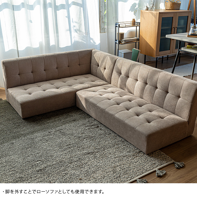 Mash マッシュ MILD arm sofa ミルド アームソファ 右肘 ソファー 2人掛け ひじ掛け おしゃれ 北欧 ローソファー 脚取り外し可能_3