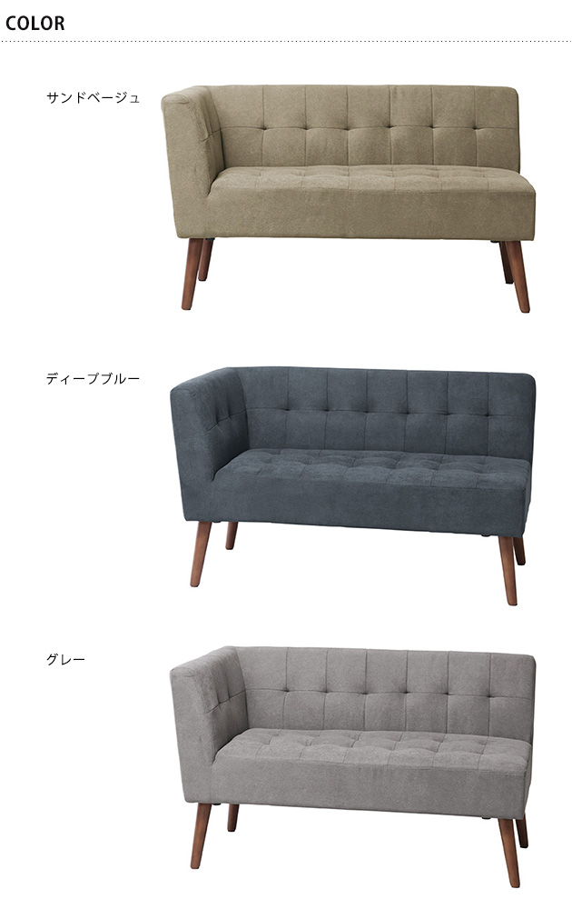 Mash マッシュ MILD arm sofa ミルド アームソファ 右肘 ソファー 2人掛け ひじ掛け おしゃれ 北欧 ローソファー 脚取り外し可能_7
