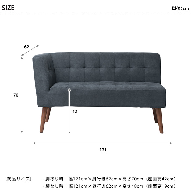Mash マッシュ MILD arm sofa ミルド アームソファ 右肘 ソファー 2人掛け ひじ掛け おしゃれ 北欧 ローソファー 脚取り外し可能_8