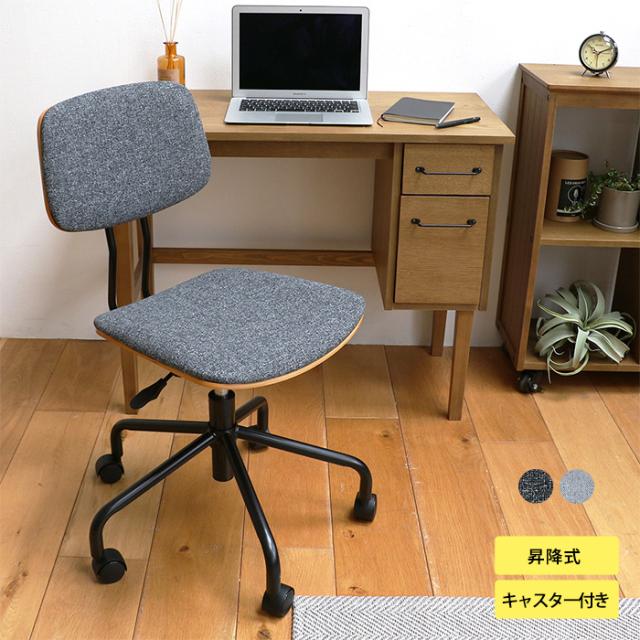 オフィスチェア Office Chair