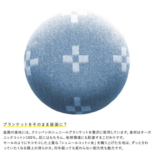 KLIPPAN クリッパン スツール シャーンスンド SSサイズ スツール 幅31.5cm 高さ50cm 木製 丸 北欧 おしゃれ スタッキング 丸椅子 いす イス 腰掛け 玄関 リビング キッチン インテリア_3