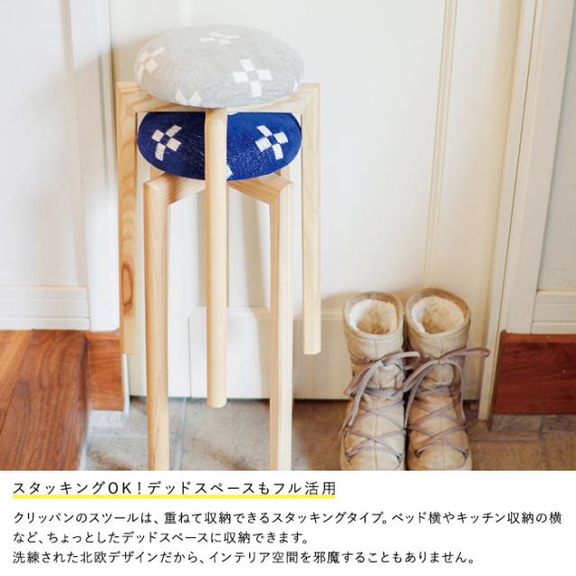 KLIPPAN クリッパン スツール シャーンスンド SSサイズ スツール 幅31.5cm 高さ50cm 木製 丸 北欧 おしゃれ スタッキング 丸椅子 いす イス 腰掛け 玄関 リビング キッチン インテリア_6