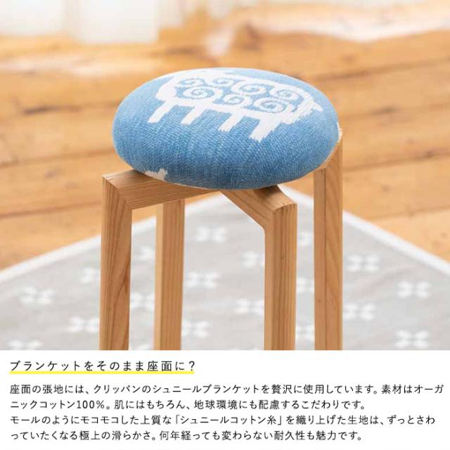 KLIPPAN クリッパン スツール ヒツジ SSサイズ スツール 幅31.5cm 高さ