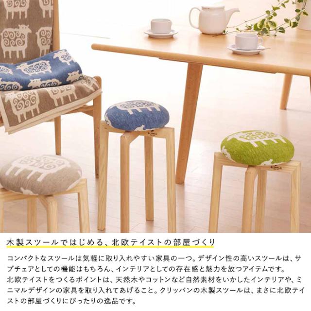 KLIPPAN クリッパン スツール ヒツジ SSサイズ スツール 幅31.5cm 高さ50cm 木製 丸 北欧 おしゃれ スタッキング 丸椅子 いす イス 腰掛け 玄関 リビング キッチン インテリア_4
