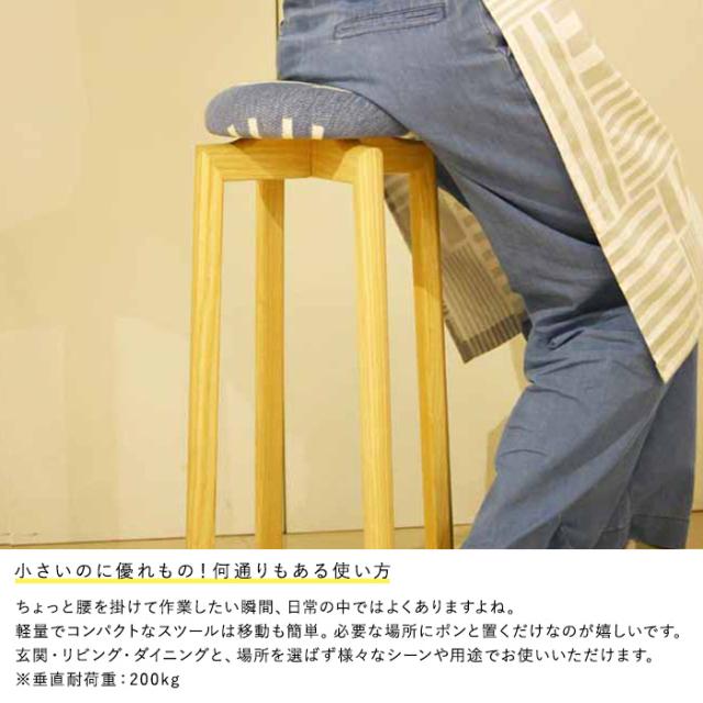 KLIPPAN クリッパン スツール ヒツジ SSサイズ スツール 幅31.5cm 高さ50cm 木製 丸 北欧 おしゃれ スタッキング 丸椅子 いす イス 腰掛け 玄関 リビング キッチン インテリア_5