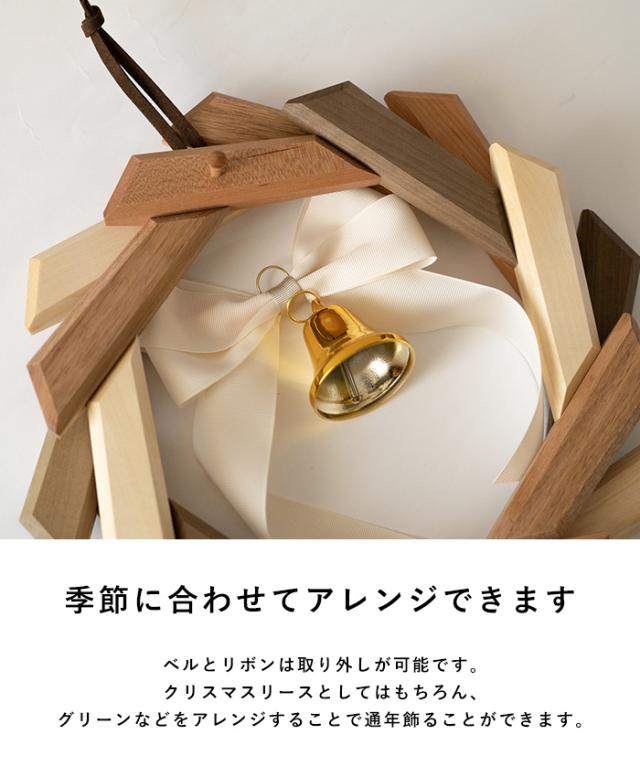 Oak Village オークヴィレッジ 寄木のリース おしゃれ クリスマス リース 木製リース お正月飾り インテリア 室内 小さい_3