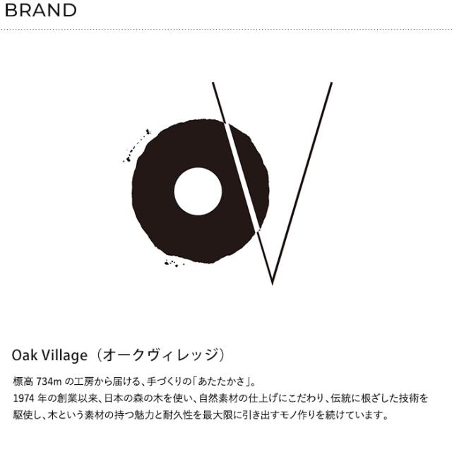 Oak Village オークヴィレッジ 寄木のリース おしゃれ クリスマス リース 木製リース お正月飾り インテリア 室内 小さい_7