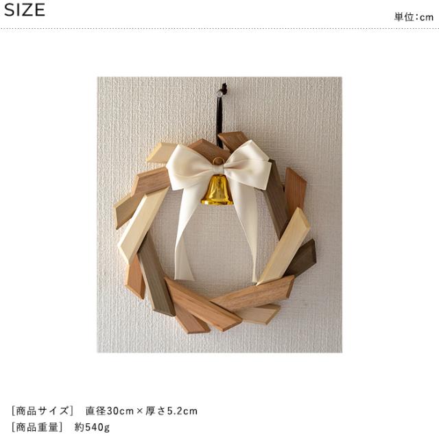 Oak Village オークヴィレッジ 寄木のリース おしゃれ クリスマス リース 木製リース お正月飾り インテリア 室内 小さい_8