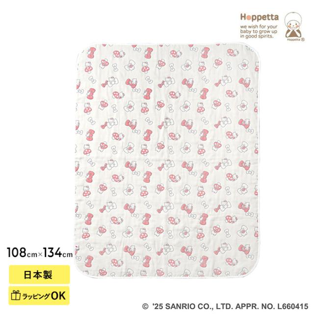 HELLO KITTY × Hoppetta 6重ガーゼ ケット トドラーサイズ ハローキティ キティちゃん ブランケット 日本製 かわいい おしゃれ お昼寝ケット 子供 子ども 幼児 保育園 出産祝い ギフト 贈り物