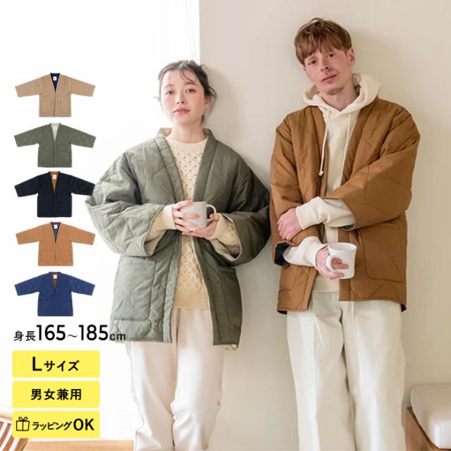 DAN-TEN ダンテン コンフリー L 2025AW ルームウェア 羽織 メンズ レディース 半纏 袢纏 はんてん おしゃれ シンプル 部屋着 室内着 暖かい 温かい 秋 冬 パッカブル 寒さ対策 ダンテン