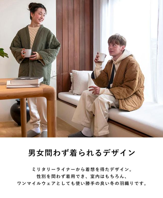 DAN-TEN ダンテン コンフリー L 2025AW ルームウェア 羽織 メンズ レディース 半纏 袢纏 はんてん おしゃれ シンプル 部屋着 室内着 暖かい 温かい 秋 冬 パッカブル 寒さ対策 ダンテン_2