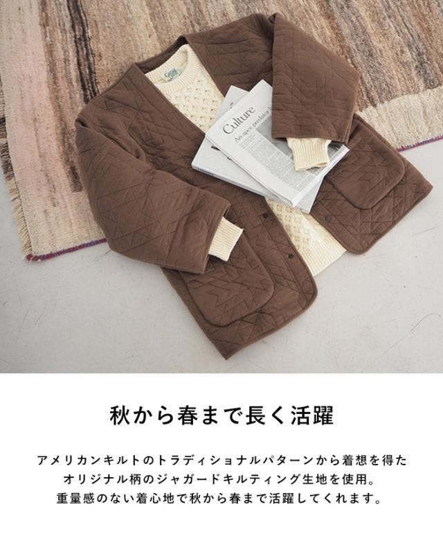 DAN-TEN ダンテン トースティキルト 2025AW ルームウェア 羽織 メンズ レディース 半纏 袢纏 はんてん おしゃれ シンプル 部屋着 室内着 暖かい 温かい 秋 冬 パッカブル 寒さ対策 ダンテン_2