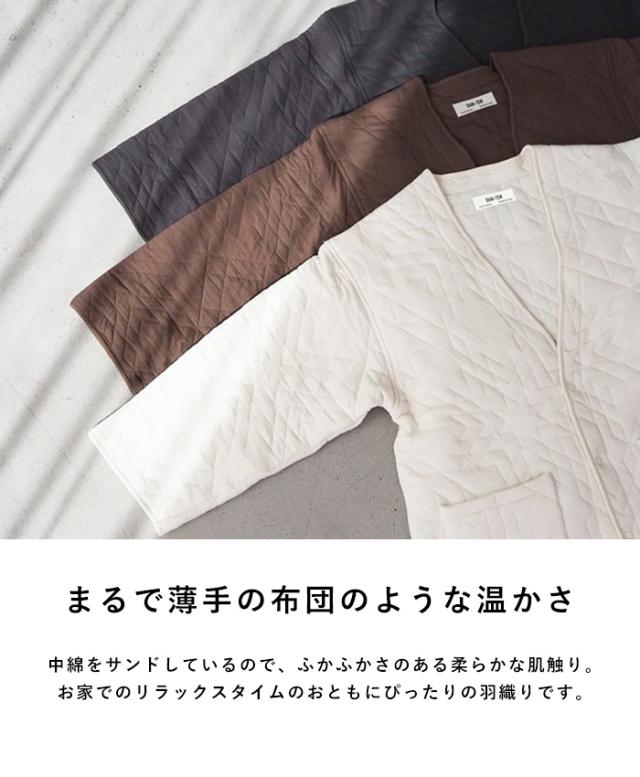DAN-TEN ダンテン トースティキルト 2025AW ルームウェア 羽織 メンズ レディース 半纏 袢纏 はんてん おしゃれ シンプル 部屋着 室内着 暖かい 温かい 秋 冬 パッカブル 寒さ対策 ダンテン_3