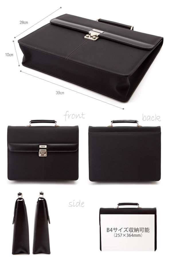 ED KRUGER ブリーフケース TYPE-H /男性用/メンズ/ビジネスバッグ