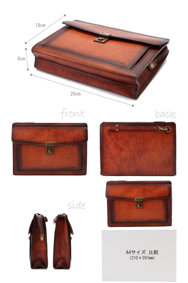 青木鞄 Lugard シャドー牛革 クラッチバッグ G-3  結婚式 普段使い 日本製 革 ポーチ 大人 男性 冠婚葬祭 軽量  【送料無料】 青木鞄 Lugard シャドー牛革 クラッチバッグ G-3 結婚式 普段使い 日本