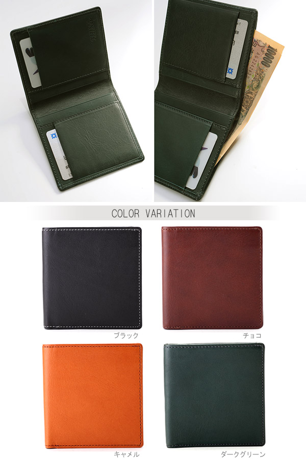 Thinly スリム二つ折り財布 小銭入れなし ショート Sl B S02 Thinly 札入れ 小銭入れなし 二つ折り 薄い財の通販はau Pay マーケット Lifeit ライフイット