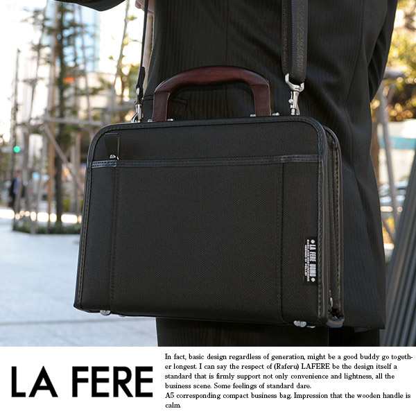 青木鞄 LA FERE アタッシュケース S 6726 ブラック-