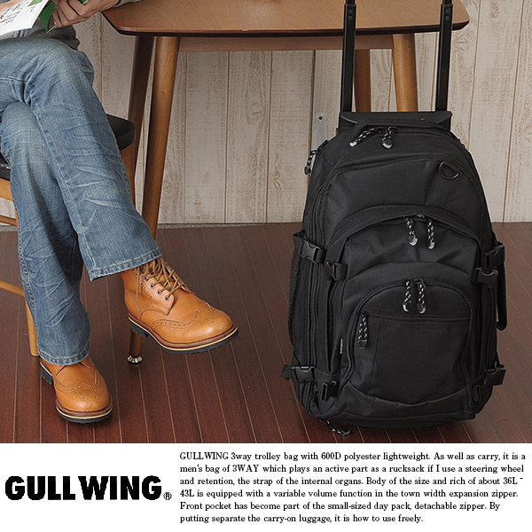 GULL WING 3wayトロリーバッグ 容量36〜43L  キャリー バッグ ナイロン 旅行 軽量 小型 シンプル  【送料無料】