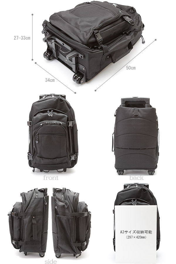 GULL WING 3wayトロリーバッグ 容量36〜43L キャリー バッグ ナイロン 旅行 軽量 小型 シンプル 【送料無料】_2