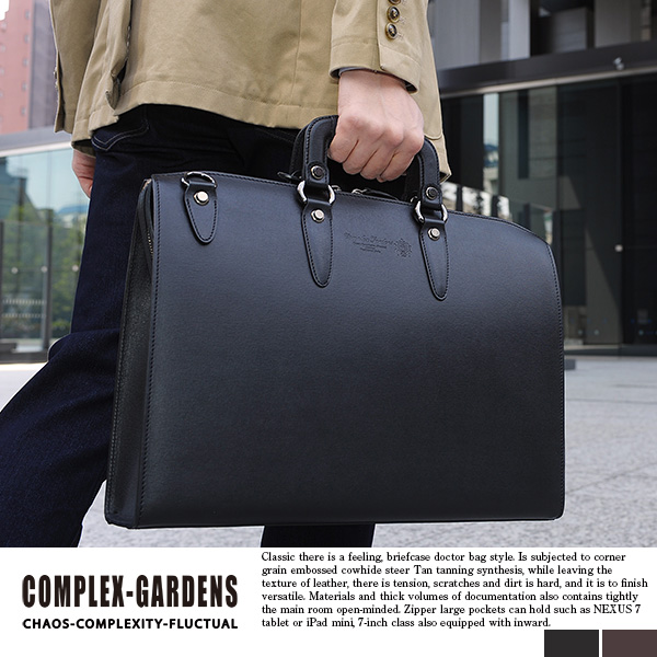 青木鞄 COMPLEX GARDENS ブリーフケース 型押し牛革 慧可  メンズ 本革 通勤 ビジネスバッグ 日本製 ドクター ショルダー 肩掛け A4 自立 底鋲 鞄 カバン  【送料無料】の通販は 30,745円