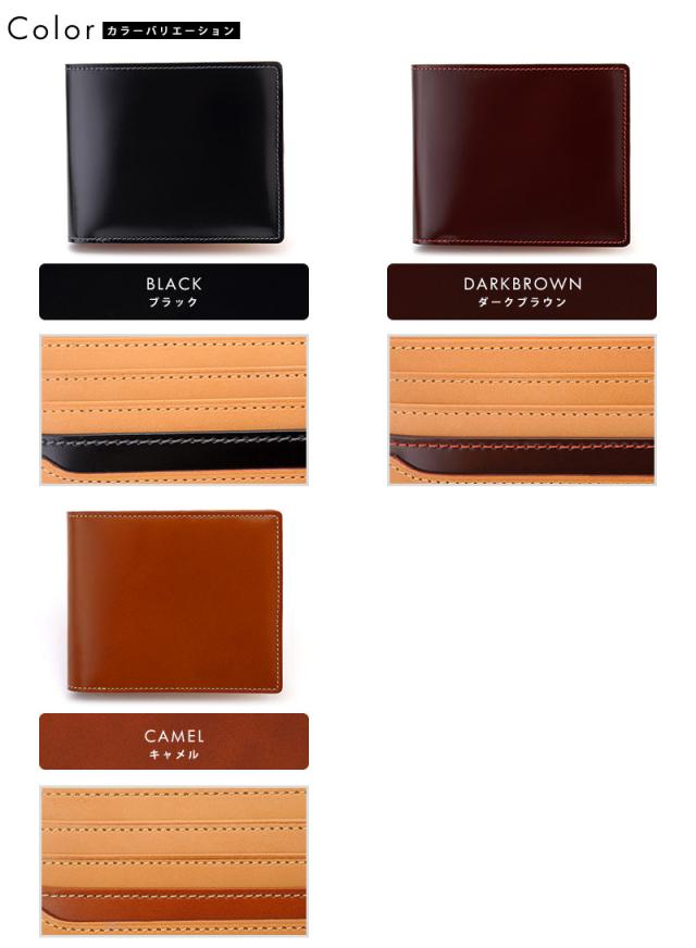 BRIT HOUSE 二つ折り財布 King of Leather Cordovan メンズ 大人 男性 本革 レザー コードバン 馬革 日本製 国産 box型 小銭入れ ボックス型 【送料無料】_1