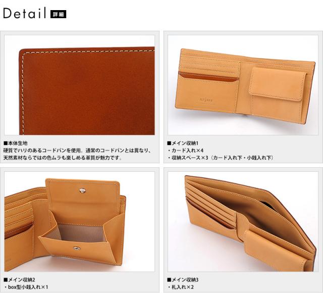 BRIT HOUSE 二つ折り財布 King of Leather Cordovan メンズ 大人 男性 本革 レザー コードバン 馬革 日本製 国産 box型 小銭入れ ボックス型 【送料無料】_3