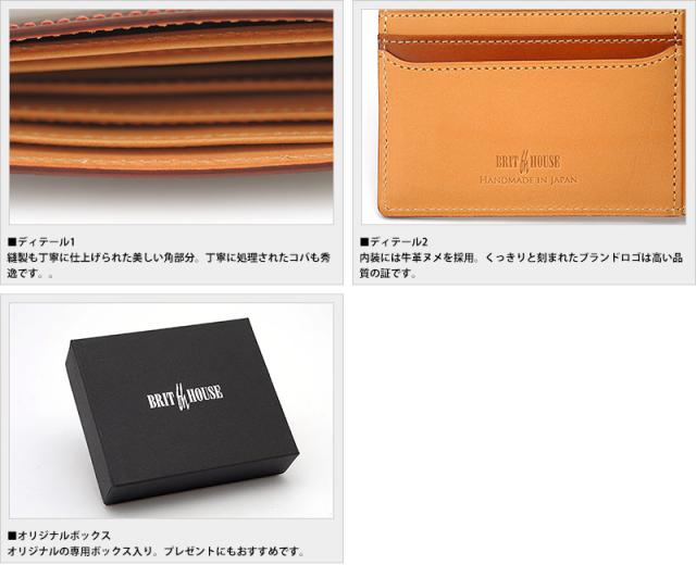BRIT HOUSE 二つ折り財布 King of Leather Cordovan メンズ 大人 男性 本革 レザー コードバン 馬革 日本製 国産 box型 小銭入れ ボックス型 【送料無料】_4
